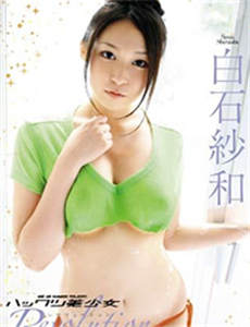 situs jp togel Bahkan wanita cantik Lin Yurao dan sarjana paruh baya Chu Hanyi menatapnya dengan serius.